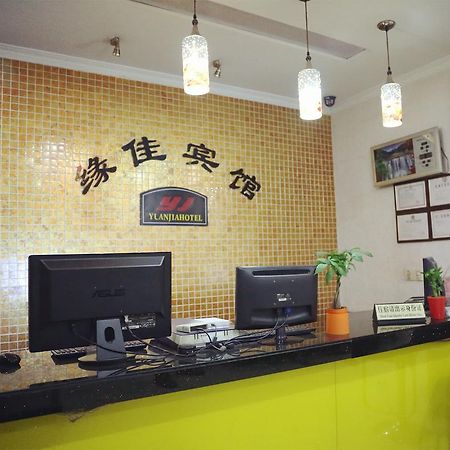 Hangzhou Yuanjia Hotel Hàng Châu Ngoại thất bức ảnh