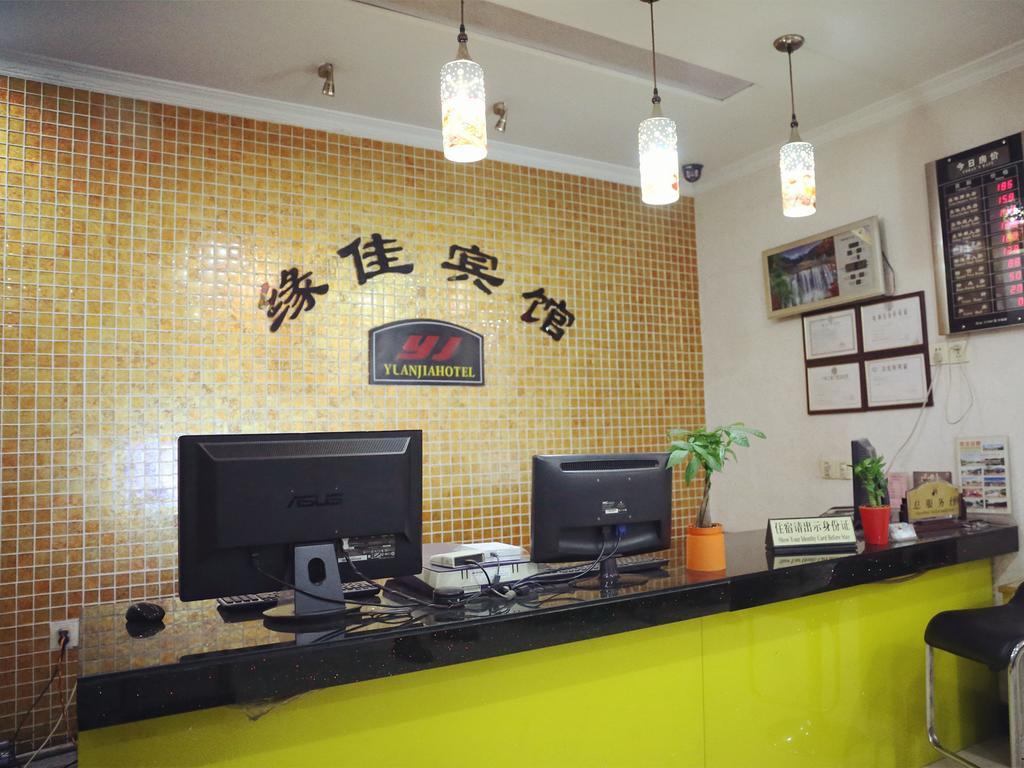 Hangzhou Yuanjia Hotel Hàng Châu Ngoại thất bức ảnh
